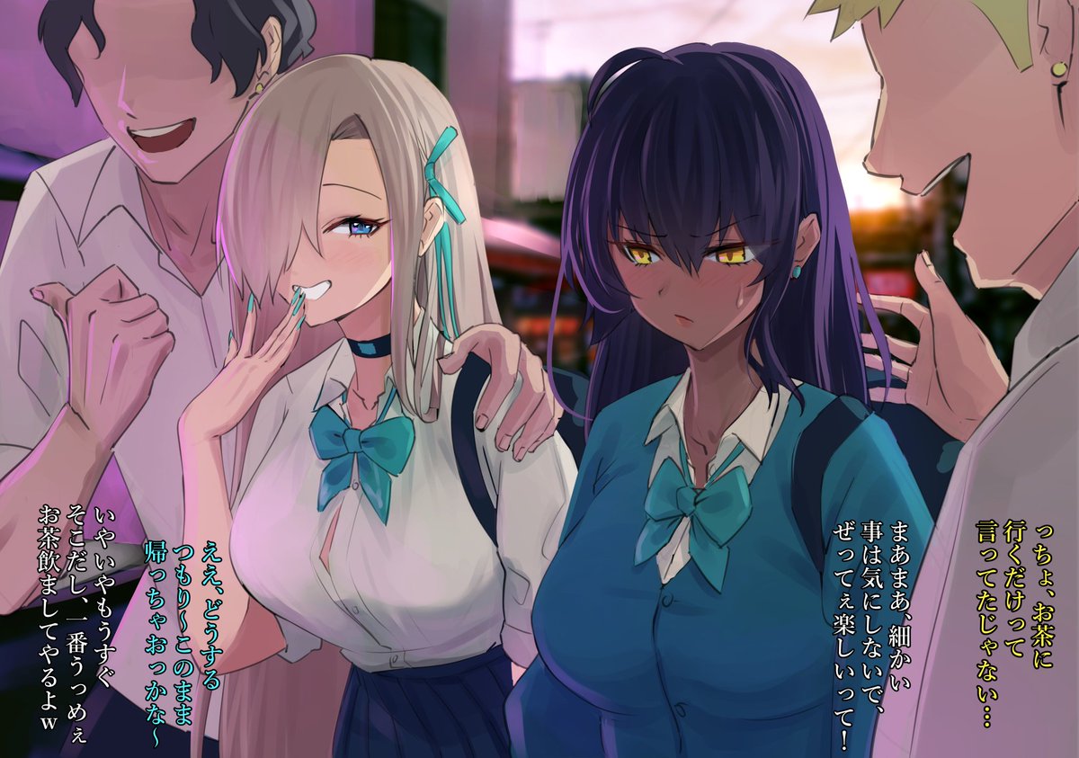 ちねつ🔞C107-2日目(水) 東ホ54a tweet media