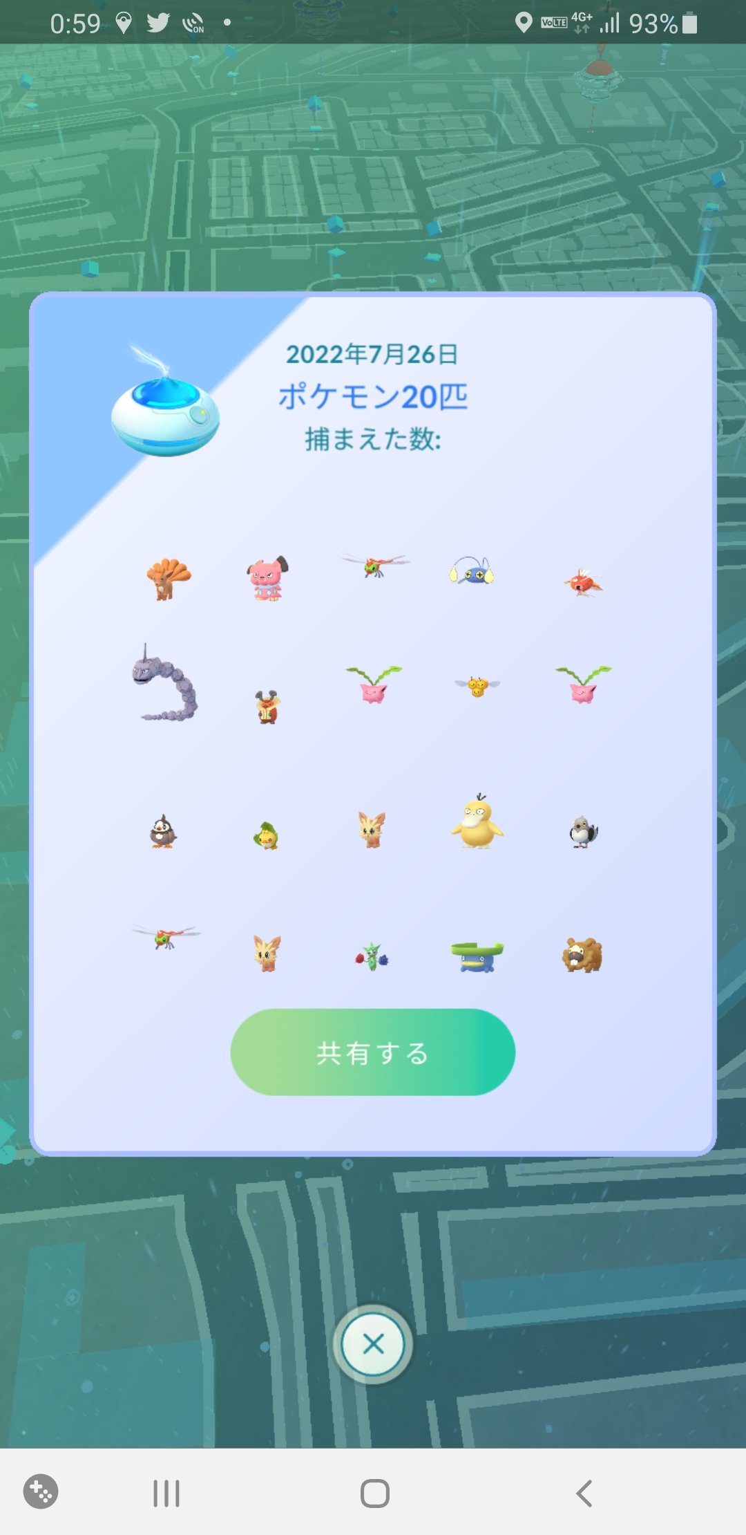 猫3号 もん 低浮上 Neko3goumon Twitter