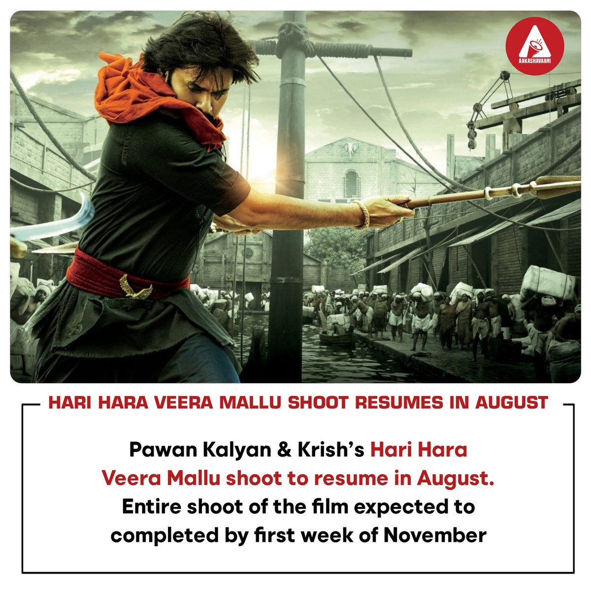 TheAakashavaani's tweet photo. #HariHaraVeeraMallu https://t.co/ktxAjY9xfx