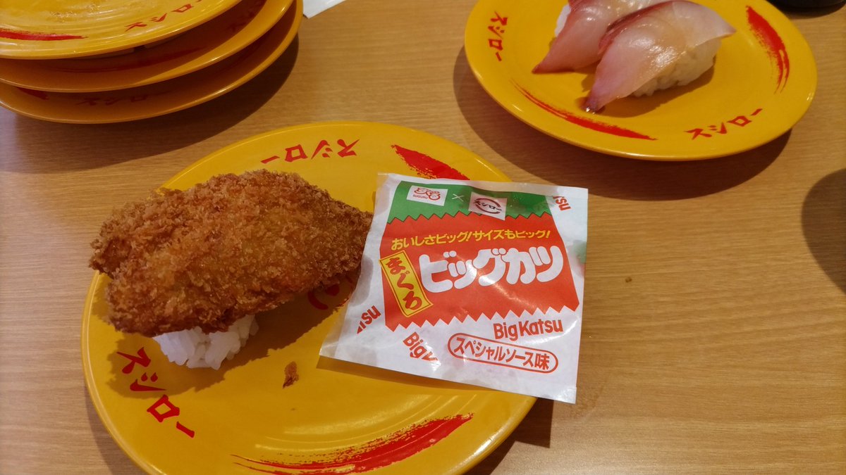 cha___46's tweet photo. #スシローまぐろビッグカツ 
 美味しいヤミー感謝感謝 https://t.co/wDKpcjiRPO