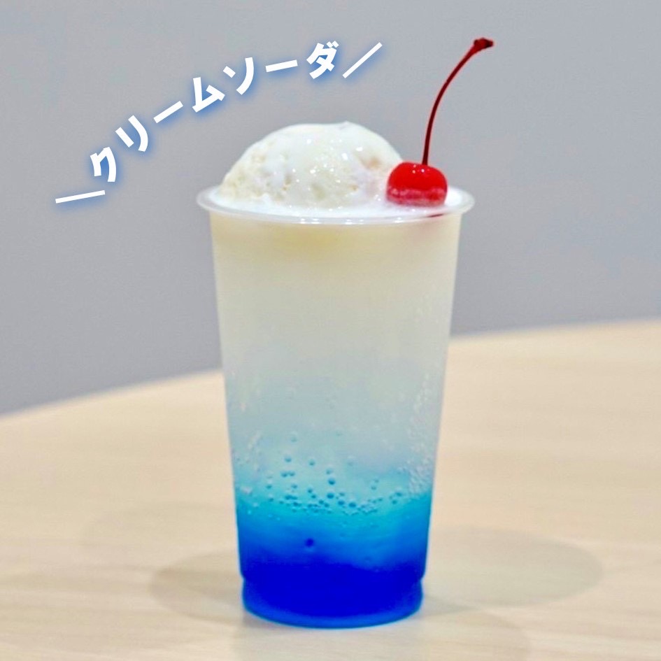 tarucafe_bar's tweet photo. 【Cafe Timeオススメ商品紹介】
今日はオススメのドリンクをご紹介‼️

カラフルな色合いが可愛い、クリームソーダです💕
味はブルーハワイ、メロン、イチゴの3種類となっております💁‍♂️
夏の暑さを吹き飛ばす爽やかなドリンクはいかかですか❓

＃小樽 ＃カフェバー #クリームソーダ https://t.co/dHKKHCPR9g