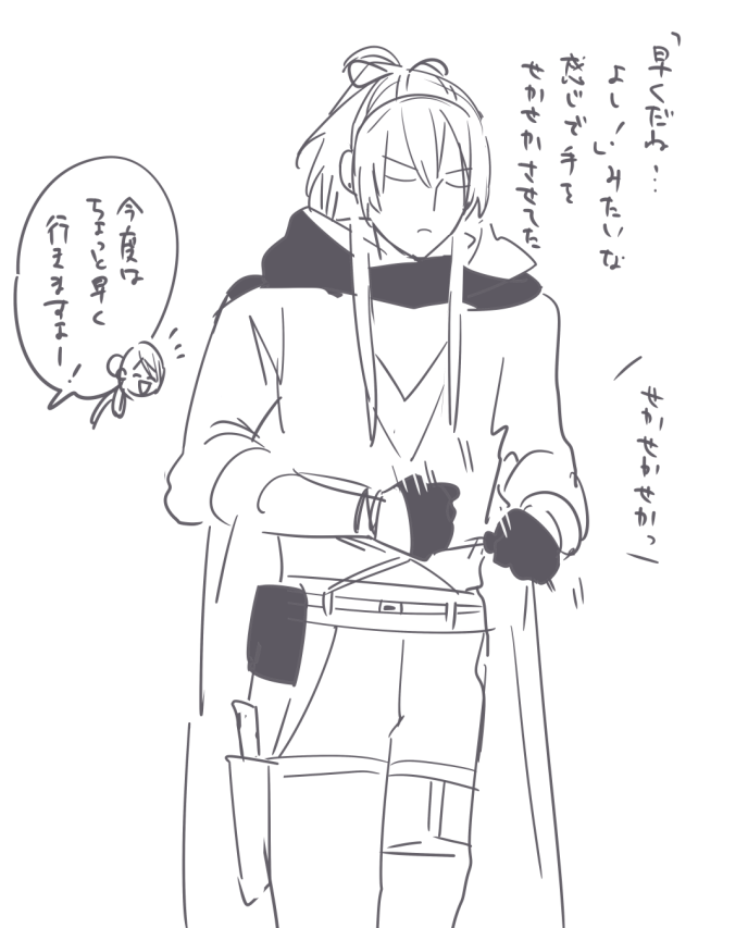 えおえお のイラスト マンガ コスプレ モデル作品 42 件 Twoucan