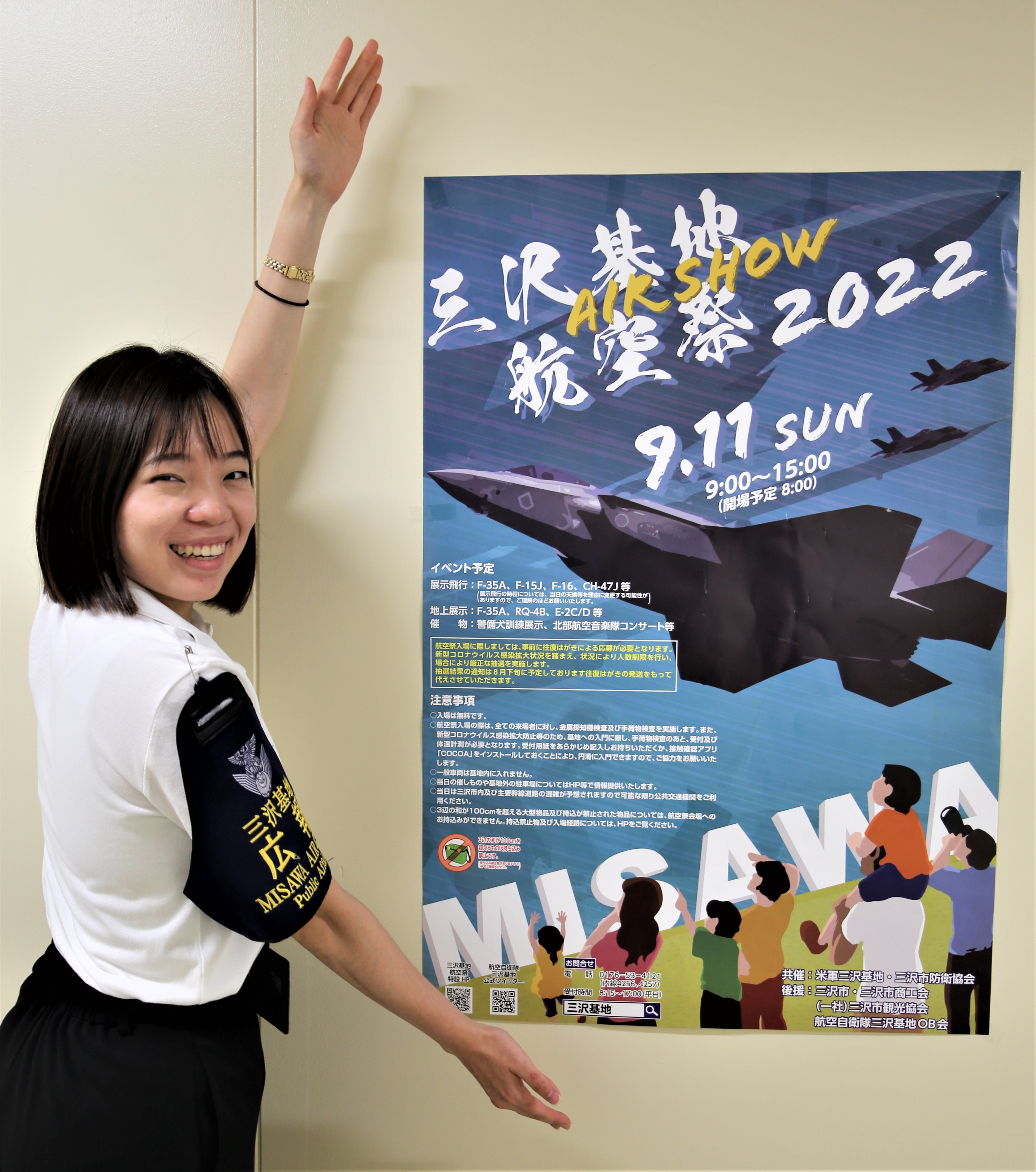 非売品　令和7年度 三沢基地航空祭 タオル 未使用 非売品 令和7年度 三沢基地航空祭 タオル 未使用 非売品 令和7