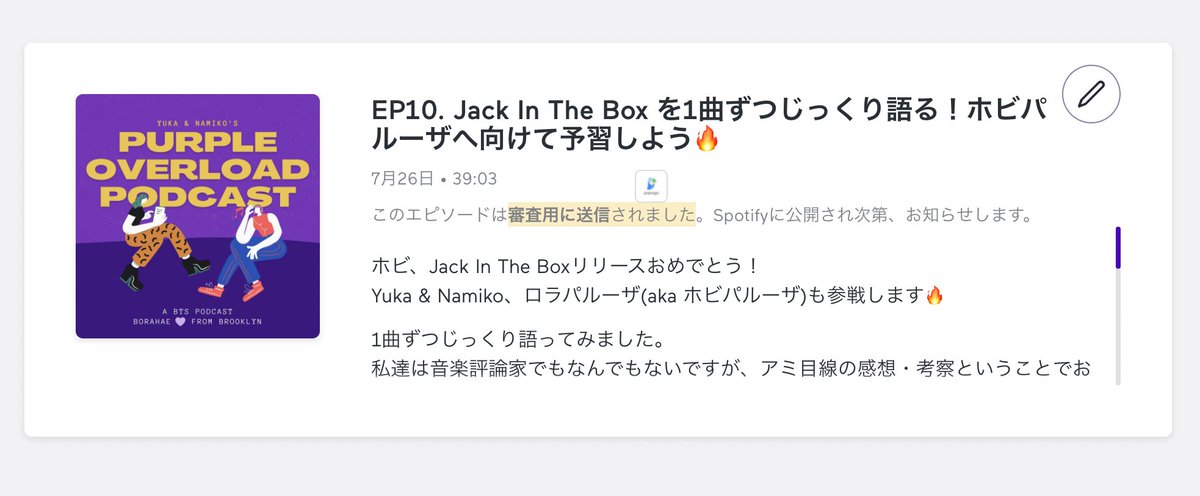 yukaohishi's tweet photo. 今審査中!!かみんぐすーん!🔥💜
#purpleoverload https://t.co/v0ANCapGeq