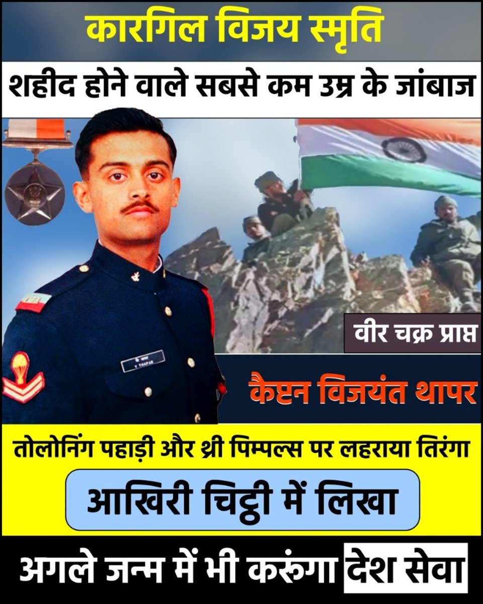 Chanderdeep09's tweet photo. https://t.co/xyRop6AYsX