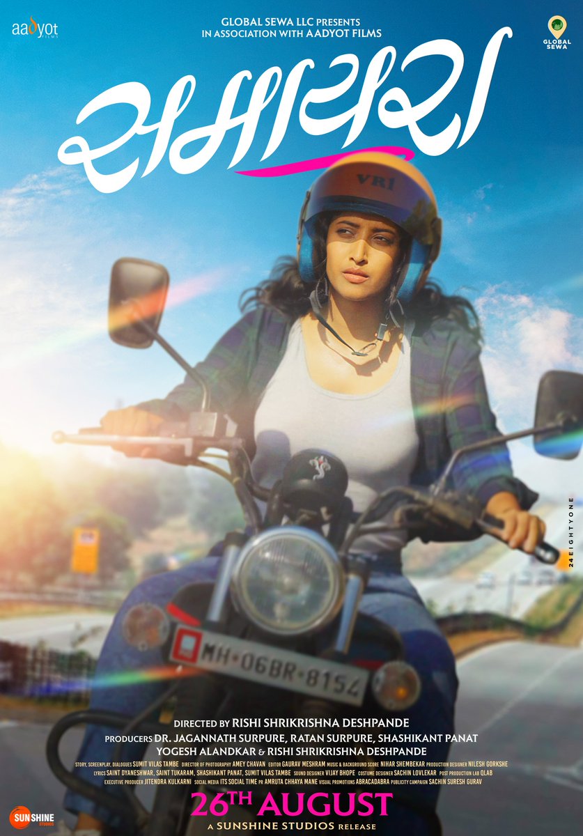 Samaira Film (@samairafilm) on Twitter photo 'समायरा'
तिच्या असाधारण प्रवासाची गोष्ट!
२६ ऑगस्टपासून तुमच्या जवळच्या सिनेमागृहात..!
#Samaira #SamairaOn26August
#AadyotFilms #GlobalSevaLLC #SunshineStudios
<a href="/ketakinarayan/">Ketaki Narayan</a> <a href="/ratheeofficial/">Ankur Rathee</a> <a href="/ameyavc/">ameya dop</a> <a href="/sachingurav/">Sachin Suresh Gurav</a> <a href="/SunshinezStudio/">Sunshine Studios</a> <a href="/TeamSocialTime/">It's Social Time</a> 'समायरा'
तिच्या असाधारण प्रवासाची गोष्ट!
२६ ऑगस्टपासून तुमच्या जवळच्या सिनेमागृहात..!
#Samaira #SamairaOn26August
#AadyotFilms #GlobalSevaLLC #SunshineStudios
<a href="/ketakinarayan/">Ketaki Narayan</a> <a href="/ratheeofficial/">Ankur Rathee</a> <a href="/ameyavc/">ameya dop</a> <a href="/sachingurav/">Sachin Suresh Gurav</a> <a href="/SunshinezStudio/">Sunshine Studios</a> <a href="/TeamSocialTime/">It's Social Time</a>