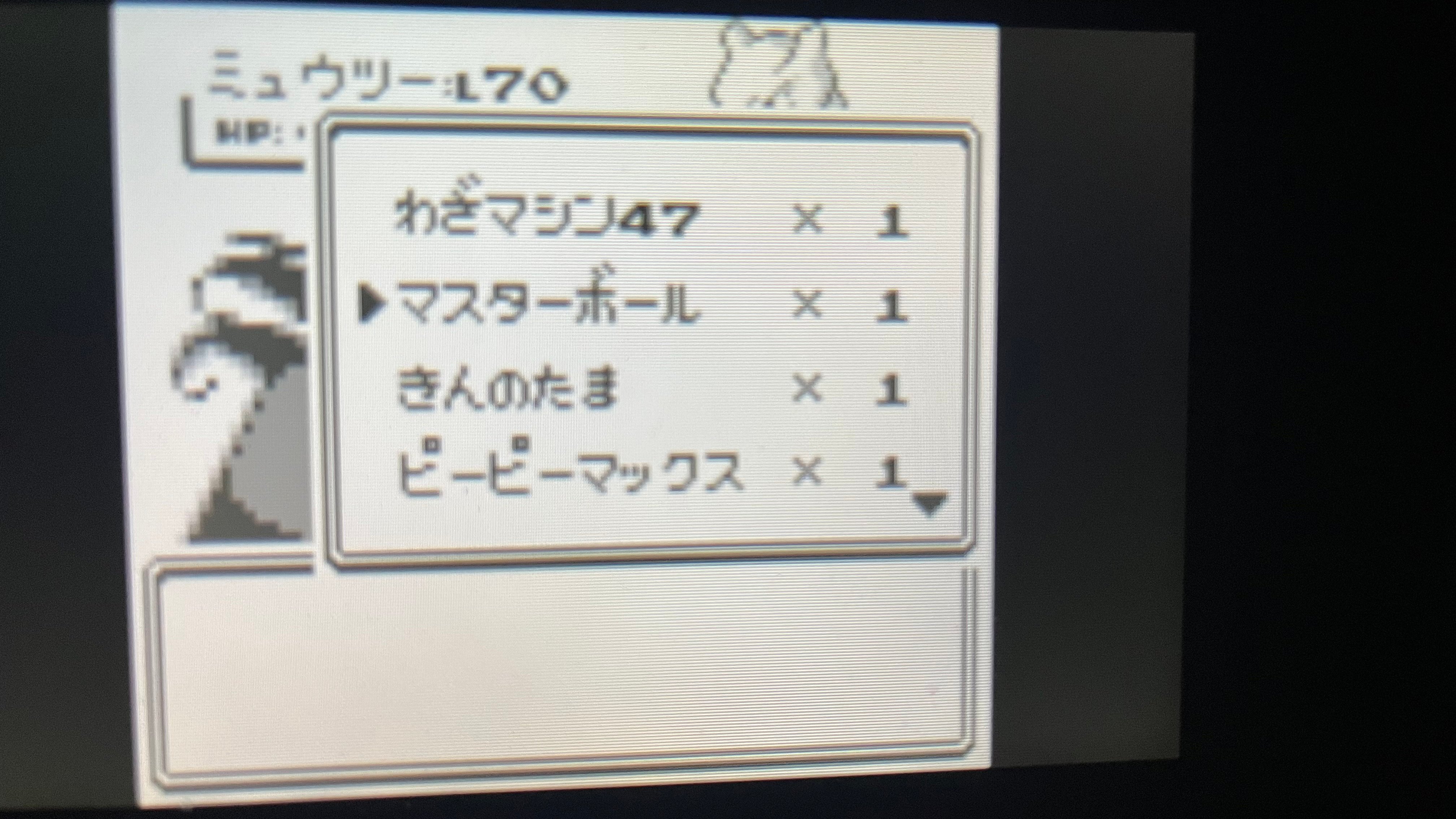 Serenade Beta とりあえずやってて一番思ったことは 命中100なのに外すなよ ポケモン ポケモン緑 Twitter