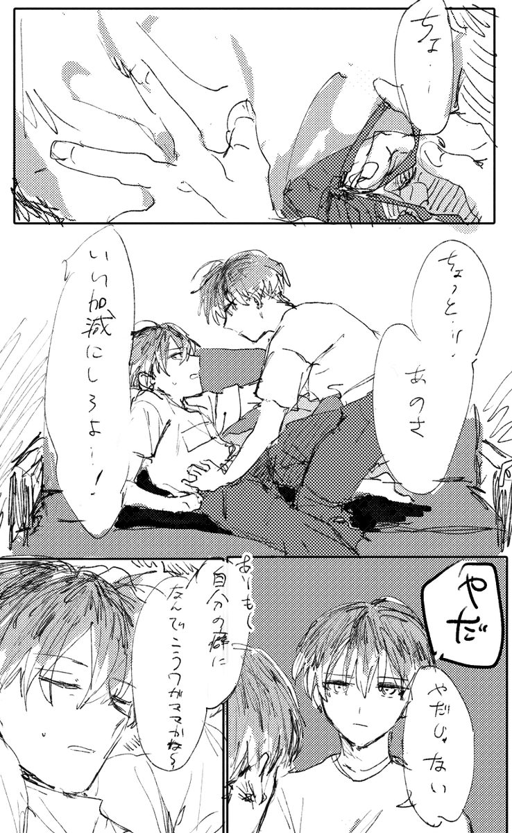 oishii_umekonbu's tweet photo. 勝ち #0909_m https://t.co/ZCOyp2udHC