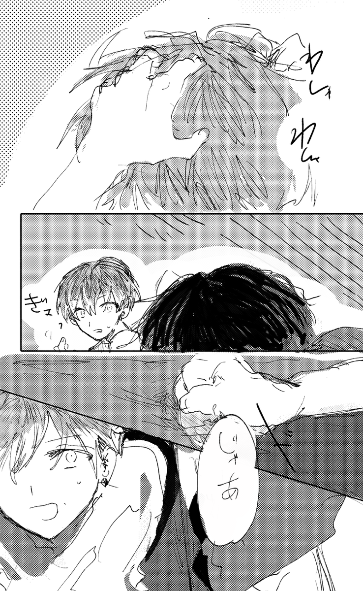 oishii_umekonbu's tweet photo. 勝ち #0909_m https://t.co/ZCOyp2udHC