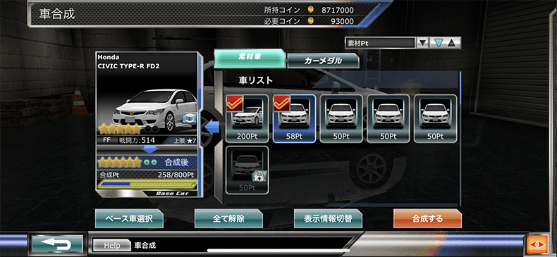 ドリフトスピリッツ公式 on X: 