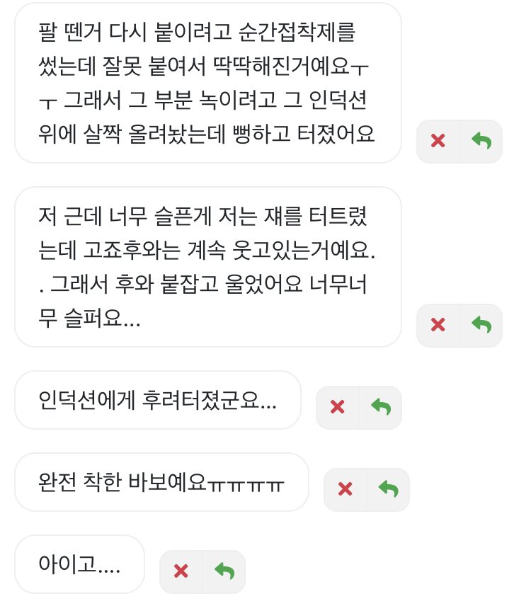 eoreum___'s tweet photo. 행복해야 해 후와야 https://t.co/Gh6cqMAQX7