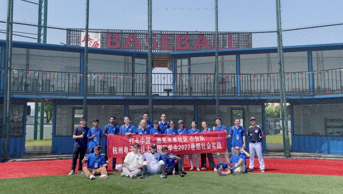 InZhejiang's tweet photo. On July 25, international students from Hangzhou Dianzi University joined a summer camp to "Enjoy Town" at the Guali Town in @XiaoshanChina, where they gained more field knowledge about China's #futurecommunity development. #GlobalGoals @UNESCO_chinese https://t.co/26RFsX1OkQ https://t.co/SjhqLaGzIj