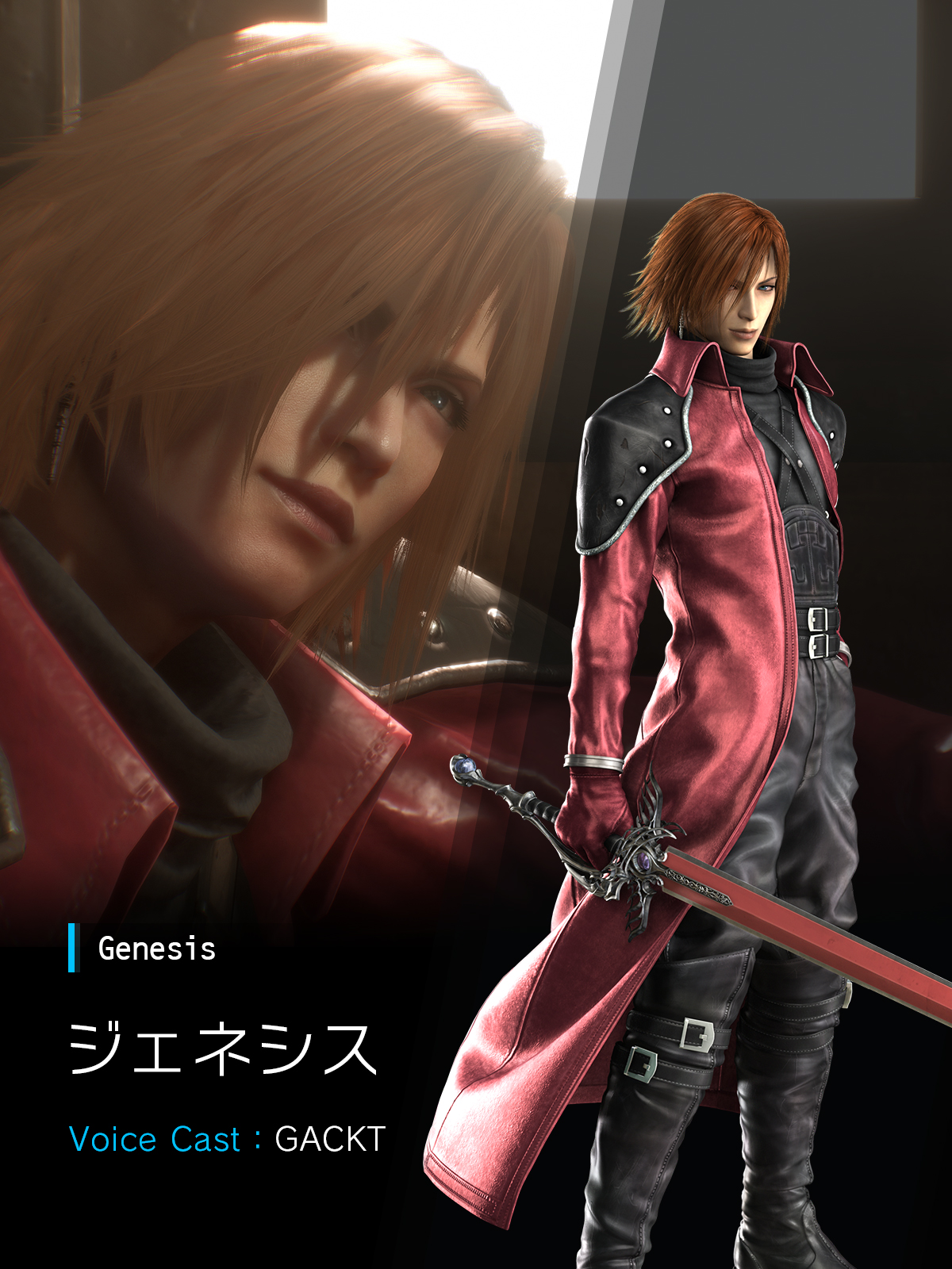 Ffvii Remake Op Twitter Ccff7r 本作に登場する 魅力的なキャラを紹介 本日は独自の美学を持つ ソルジャー クラス １st ジェネシス アンジールとは同じバノーラ村の出身で幼馴染 同僚であるセフィロスとの親交も深いですが 一方で強い対抗心を抱えてい