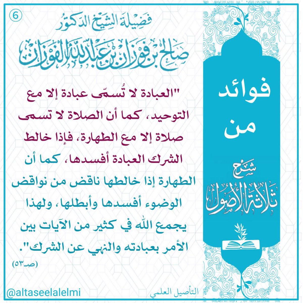 Ethraa22's tweet photo. 💡✨ https://t.co/V2G1QADFag