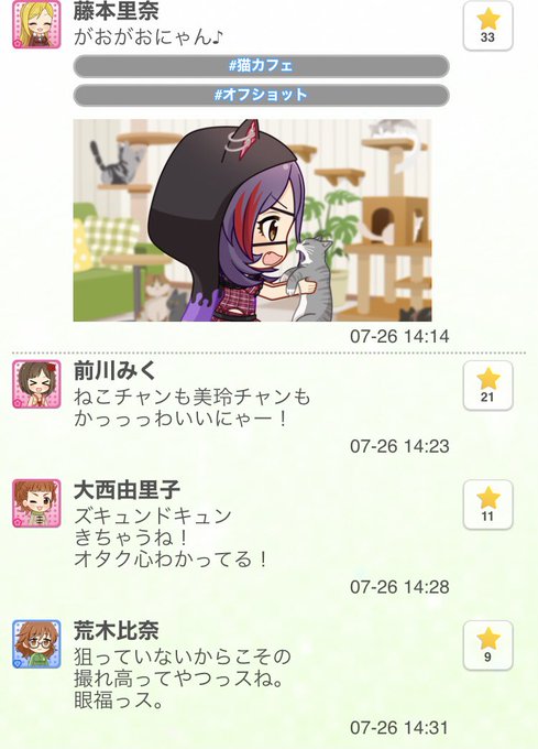 漏洩のtwitterイラスト検索結果 古い順