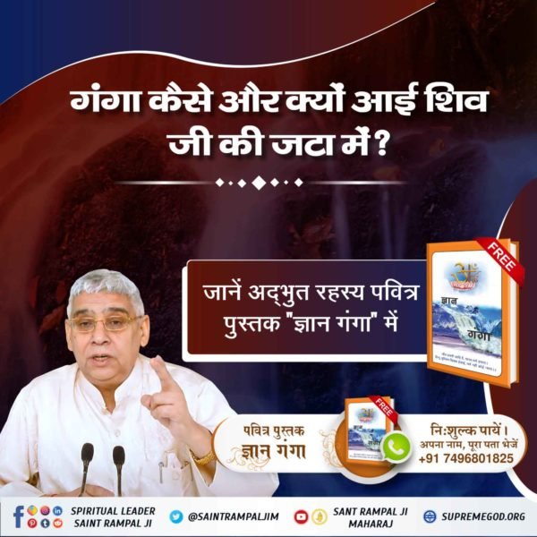#TheStoryOfLordShiva
👉पवित्र गीता जी के अनुसार व्रत नहीं करना चाहिए। गीता अध्याय 16 श्लोक 23 में लिखा है कि जो व्यक्ति शास्त्र विधि को छोड़ कर मनमानी पूजा करते हैं उनको मोक्ष प्राप्त नहीं होता है इसलिए व्रत करने से कोई लाभ नहीं है।

Kabir is Supreme God