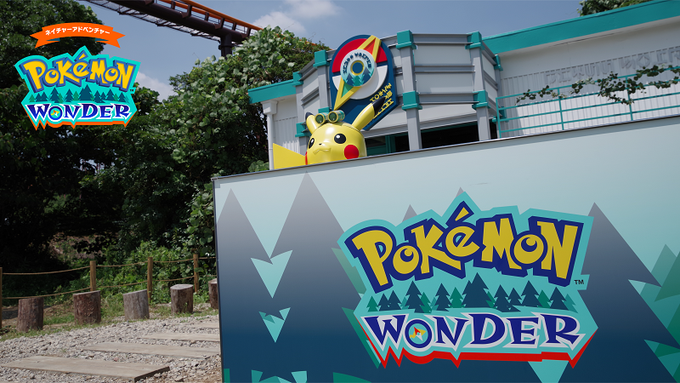 ポケモン公式ツイッター Pokemon Cojp Twitter