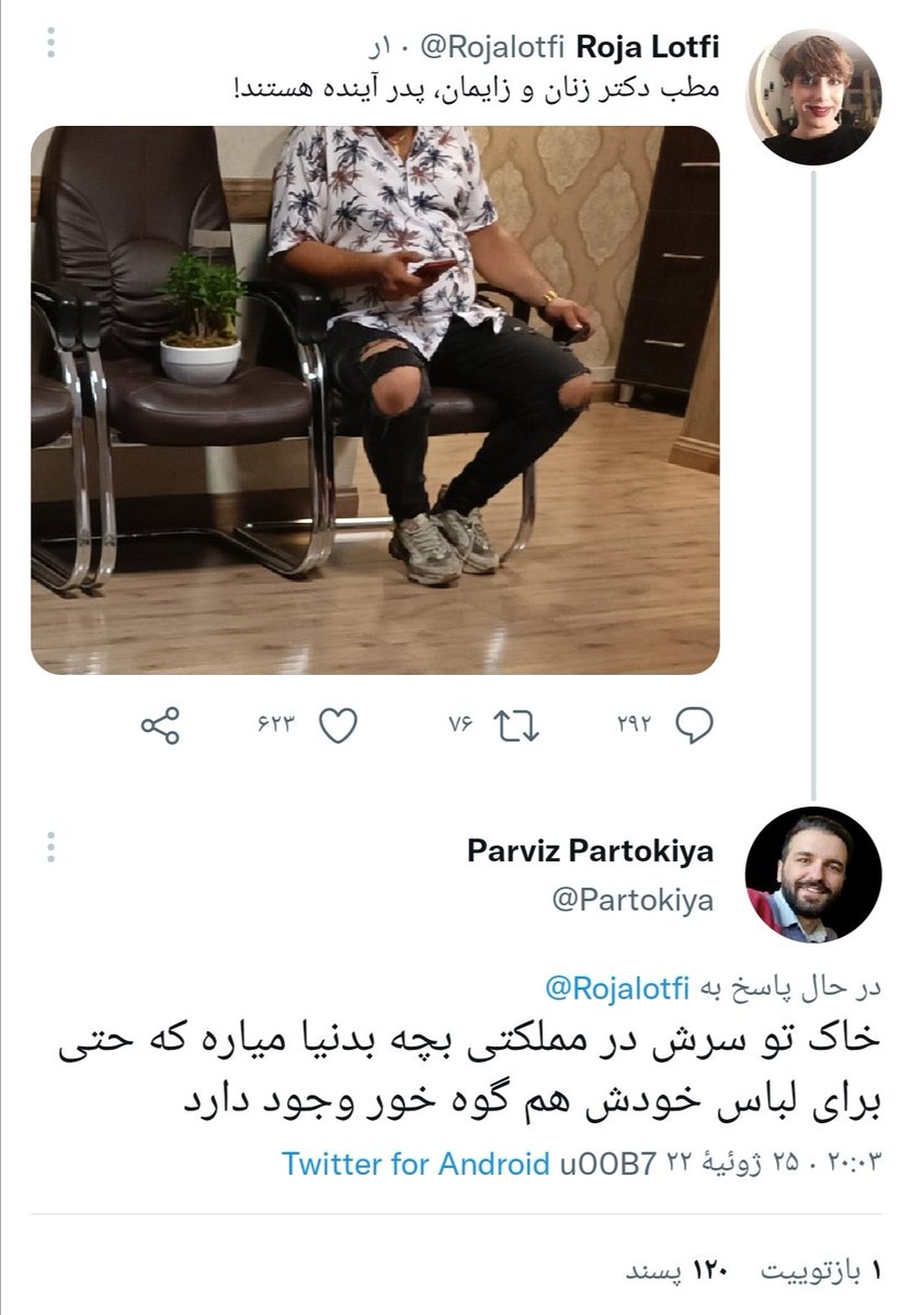 FrontPulse tweet media