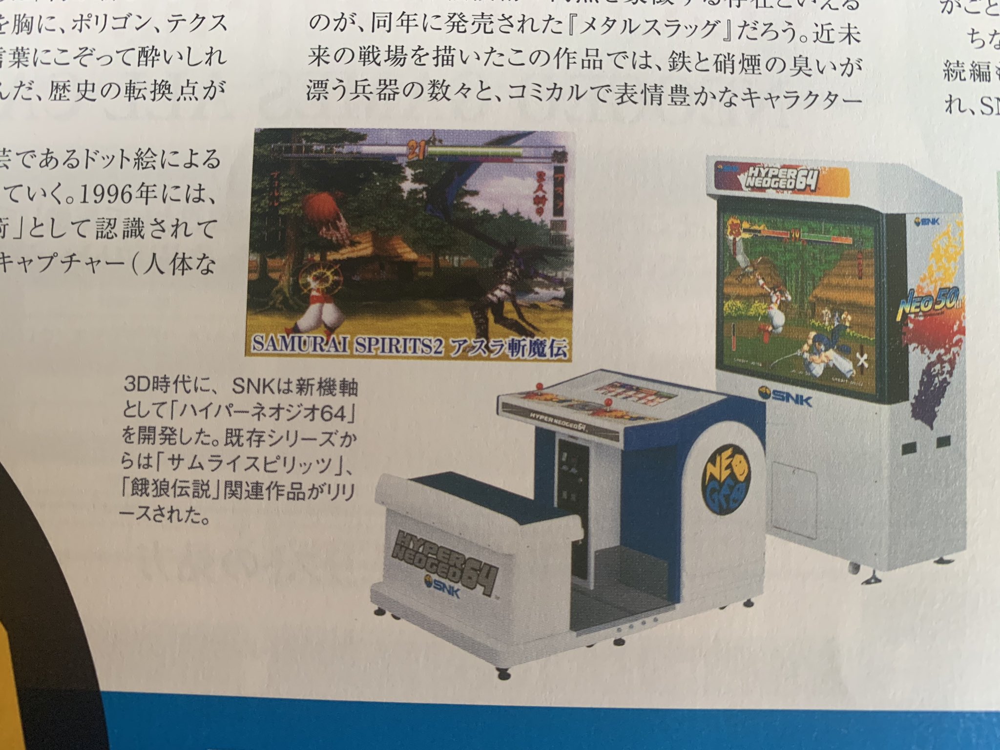 箱もちもち on X: 箱もちもち on X: