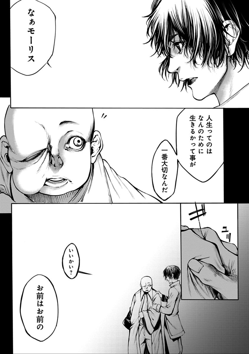 その⑦ 
