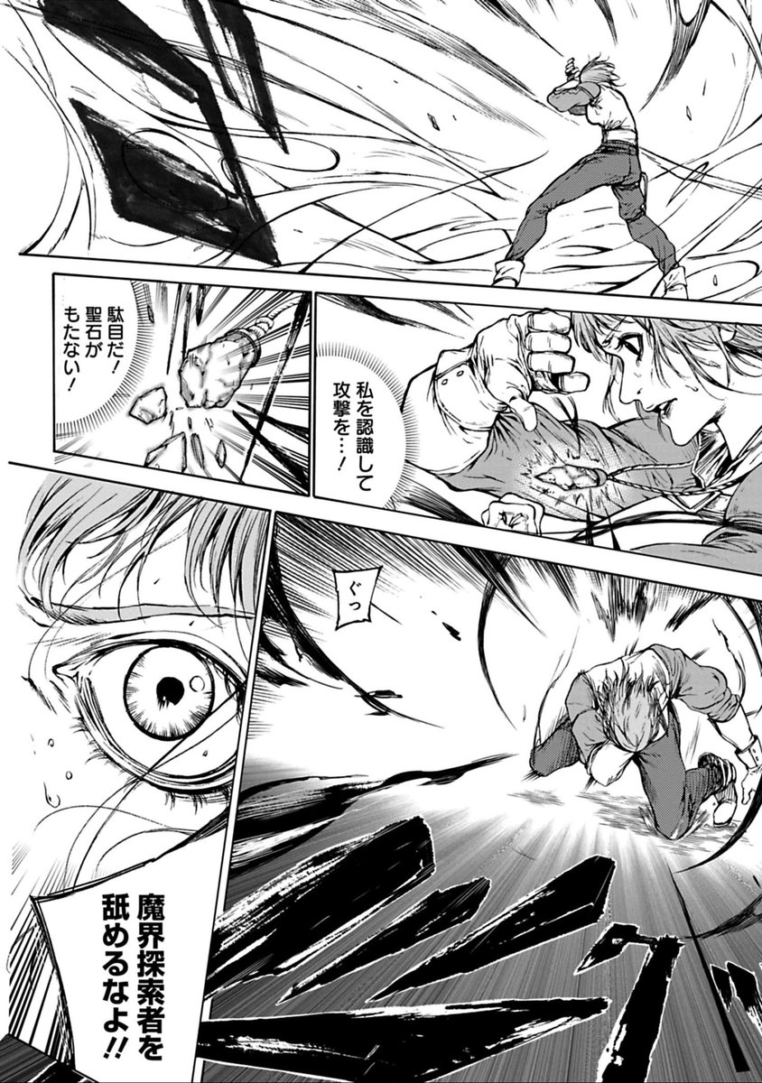 その⑩ 