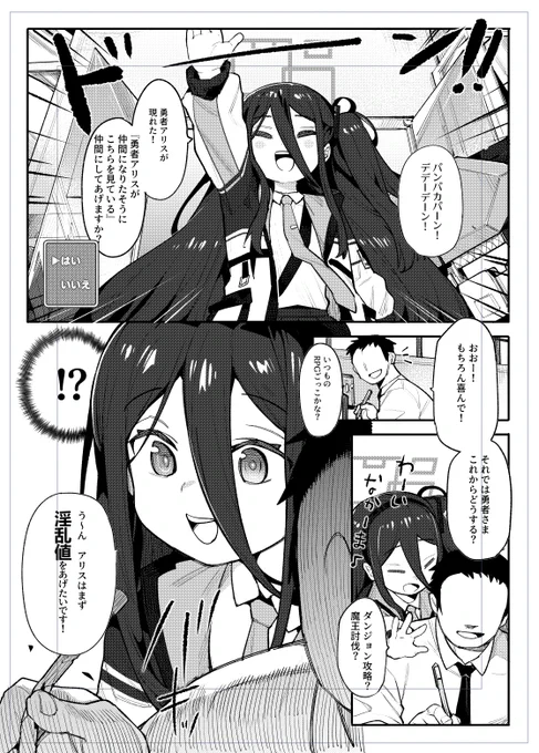 同人誌の導入です 