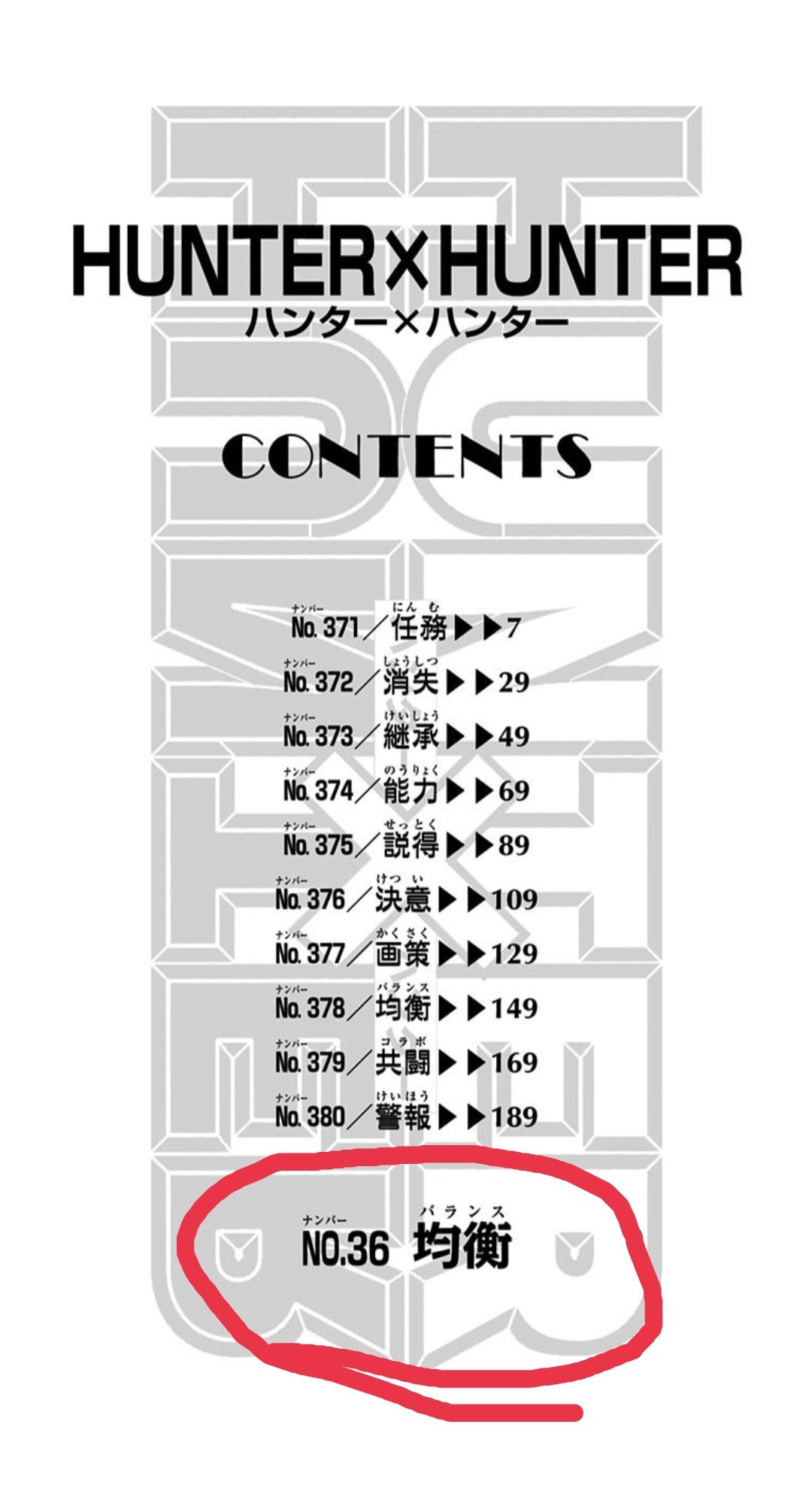 ネームだけはまだまだあるので Twitter Search Twitter