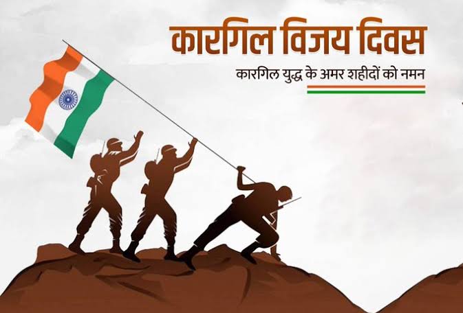 KalpnaNagar72's tweet photo. कर जज्बे को बुलंद जवान, तेरे पीछे खड़ी आवाम। 
ये देश का वो गौरव दिवस है जिस दिन हमारी शौर्य पराक्रमी देश की वीर सेना के सामने 93000 पाक सैनिको ने घुटने टेक दिए थे।
तन की राह में वतन के नौंजवां शहीद हो,
पुकारते हैं ये जमीन-ओ-आसमां शहीद हो...
 #कारगिल_युद्ध #शौर्य_दिवस #कारगिल https://t.co/QMaWMlAjqv
