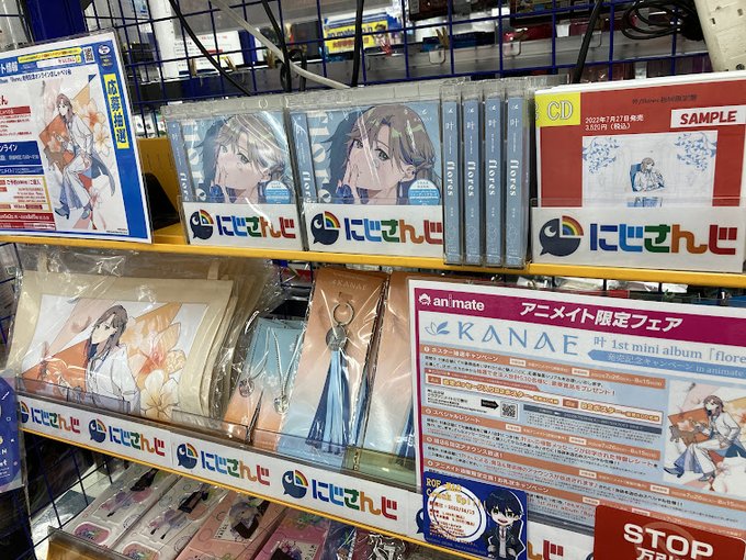 アニメイト山形 コミッパ開催中 さん の人気ツイート 4 Whotwi グラフィカルtwitter分析