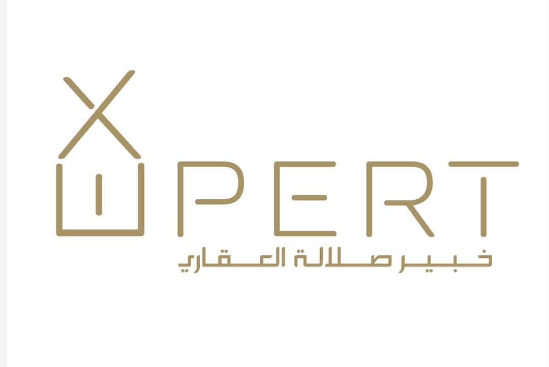 مكتب / خبير صلالة العقاري