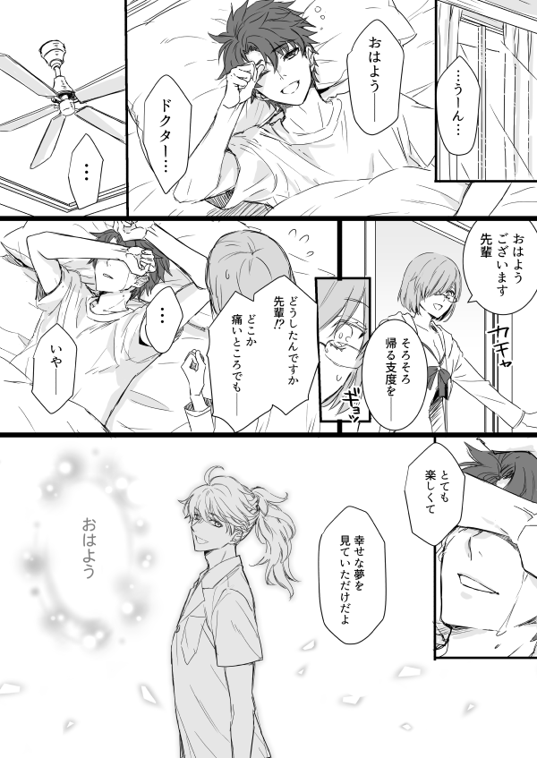 たくみこ🍡 tweet media