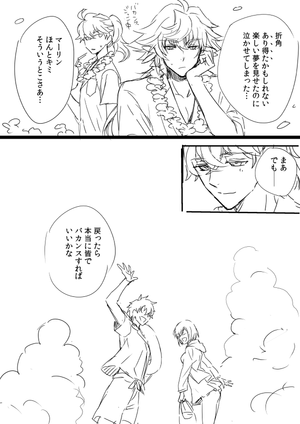 たくみこ🍡 tweet media
