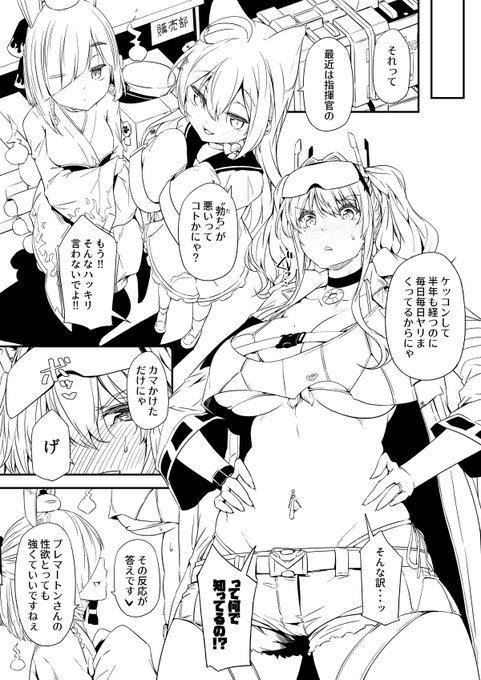 めっちゃ頑張った2ページ
(以降背景が消失します) 