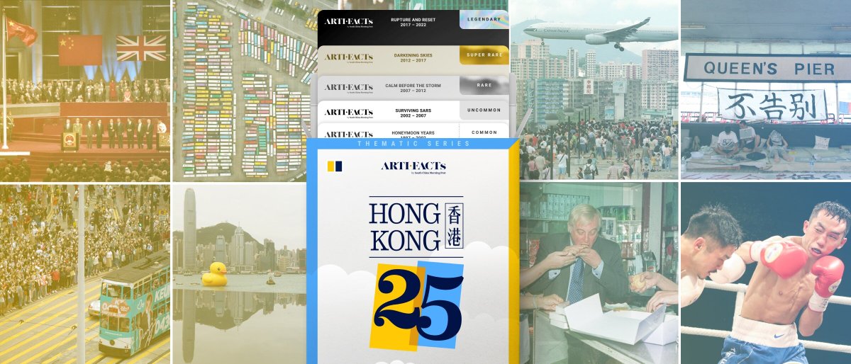 ARTIFACTs by SCMP tweet media