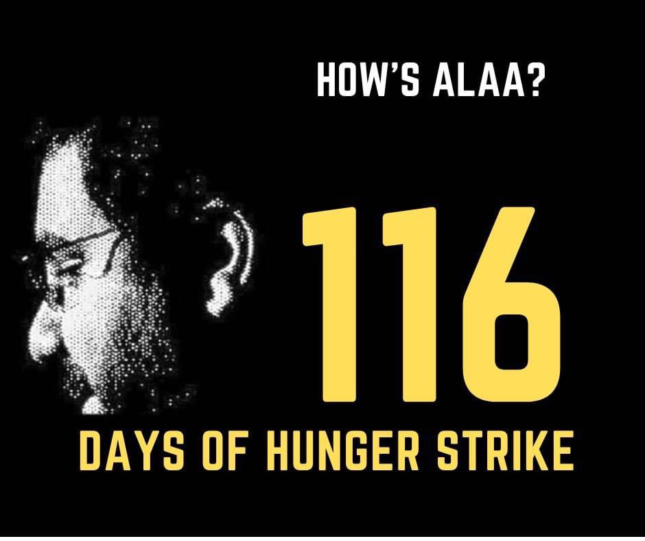 Aspettando svegli. #freeAlaa