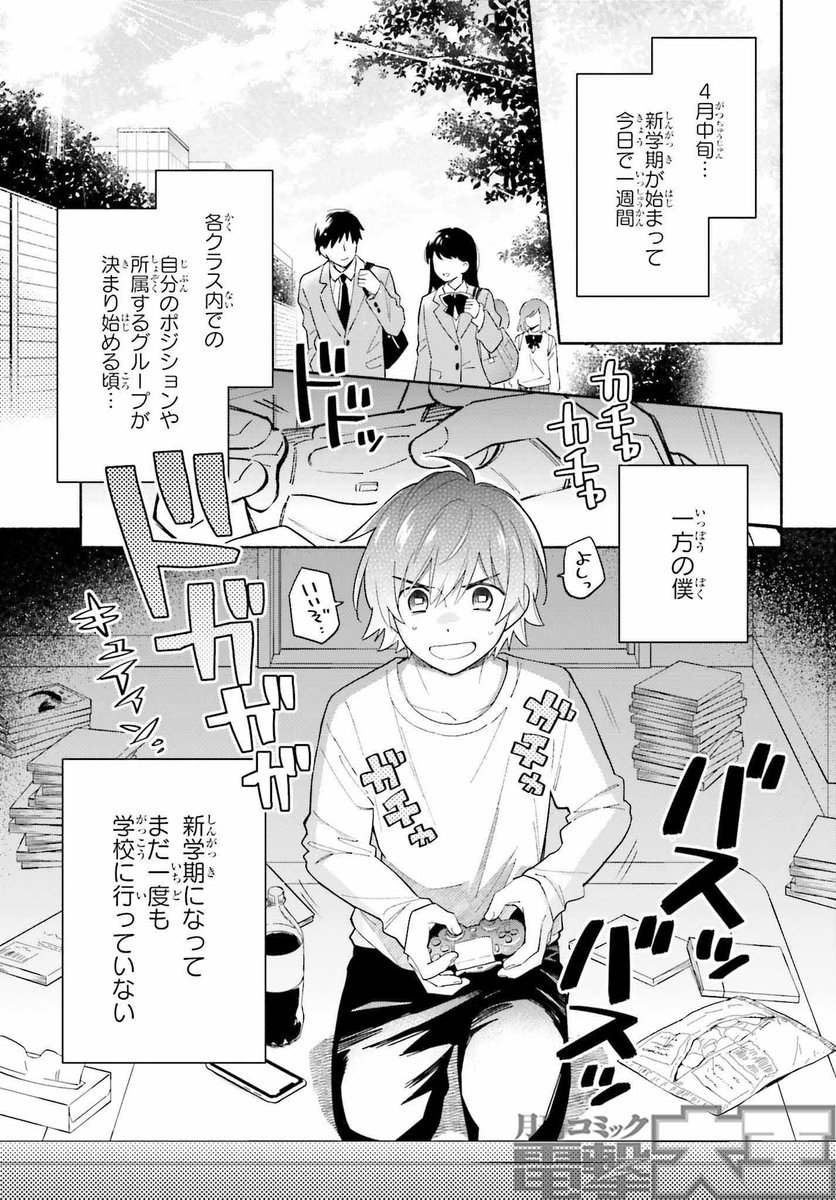 ときしば ヤギとオオカミの発情事情 せつなく 直筆サイン入り ときしば ヤギとオオカミの発情事情 せつなく 直筆サイン入り