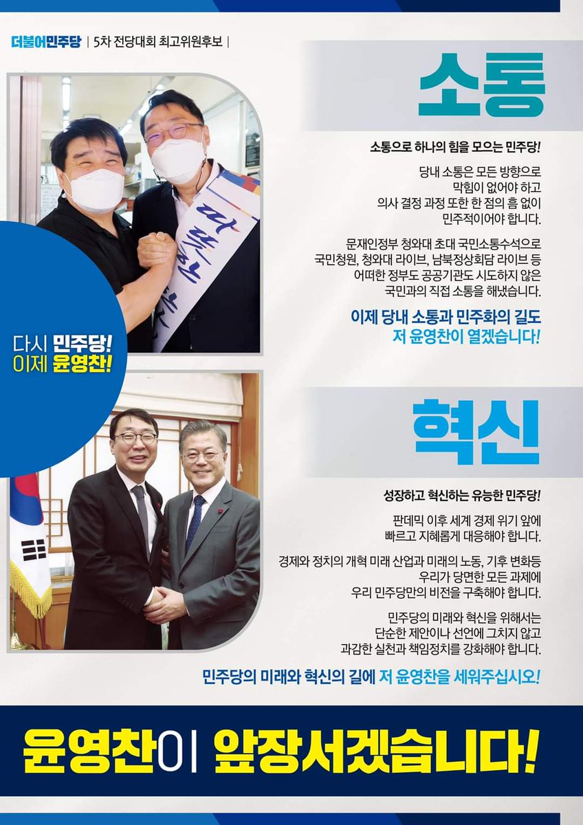 마마야 tweet media