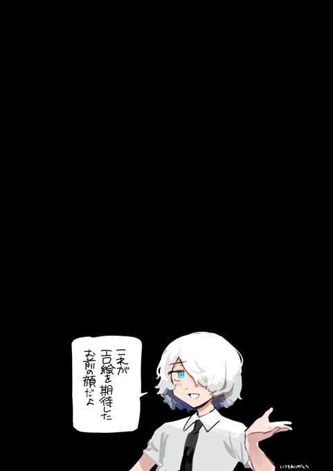 マジで描きやすい 己が 