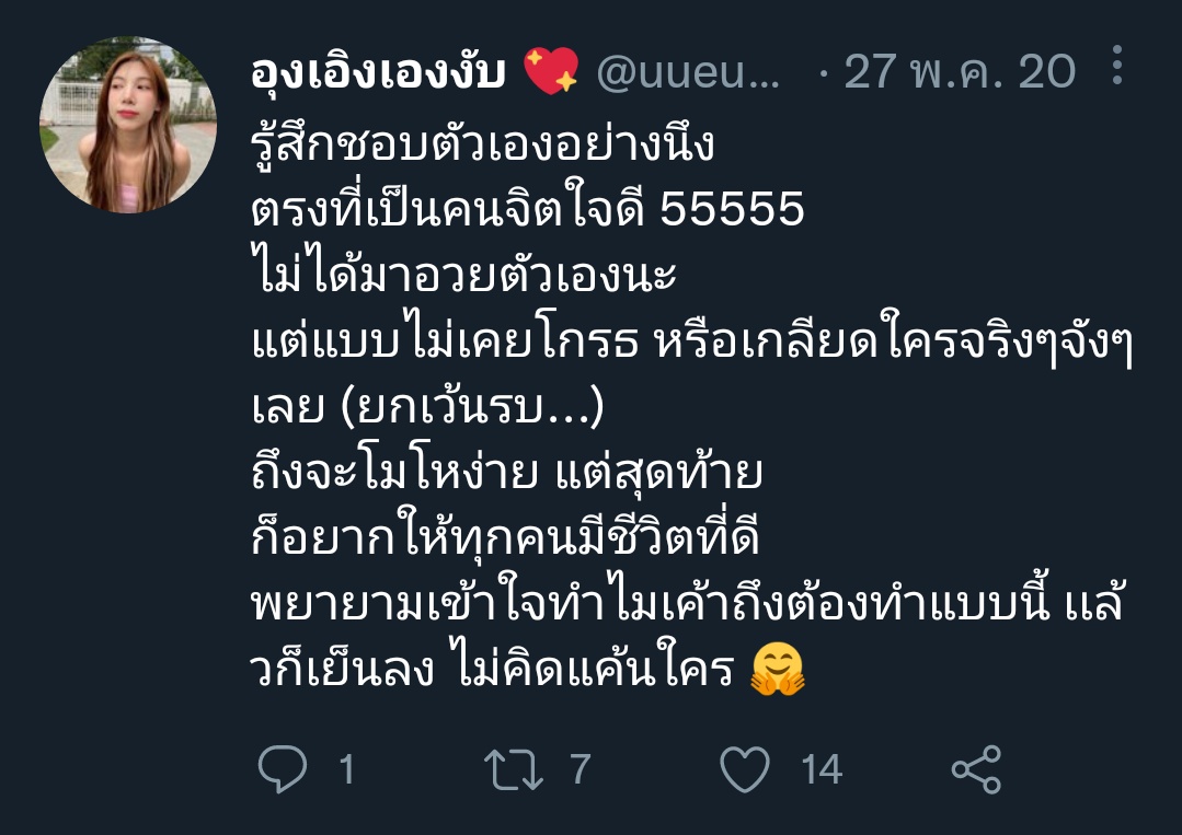🌻 tweet media