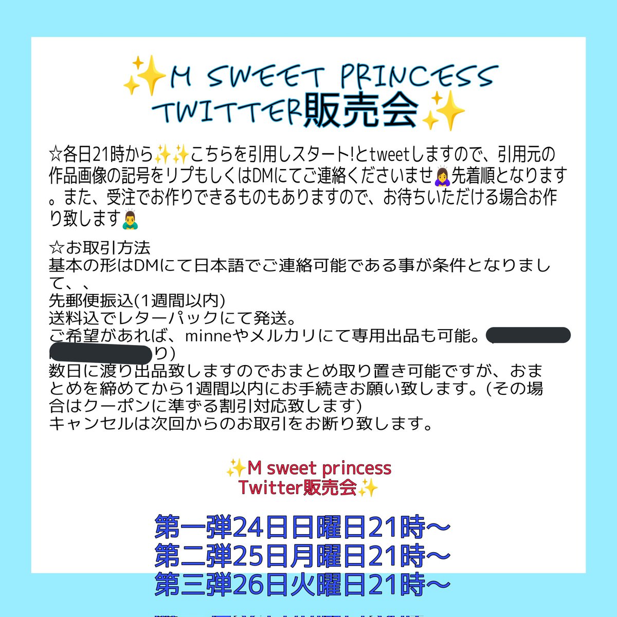 時間指定不可 ☆ケイ様ご専用☆最長10/12日までお取り置き可能☆只今追加6点目 ケイ様 取り置き専用 - www.azuma-kogyo.co.jp