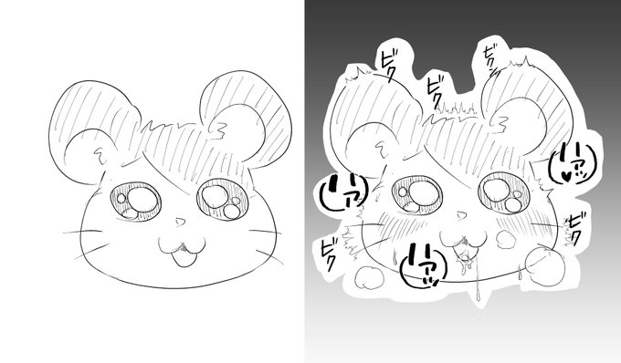 汁表現や描き文字、流動線みたいなのを絵に装着するのとしないのでは、性行為で避妊具をつけるかつけないかくらい意味合いが違うって事を証明したくて描いてみた 