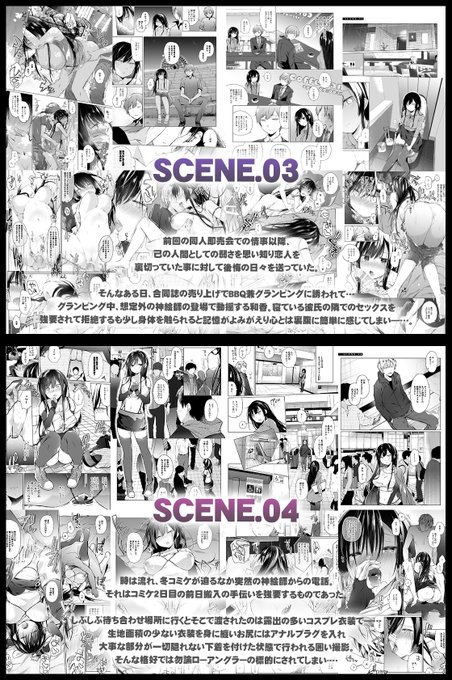 サンプル画像つづき
貼り忘れてました 