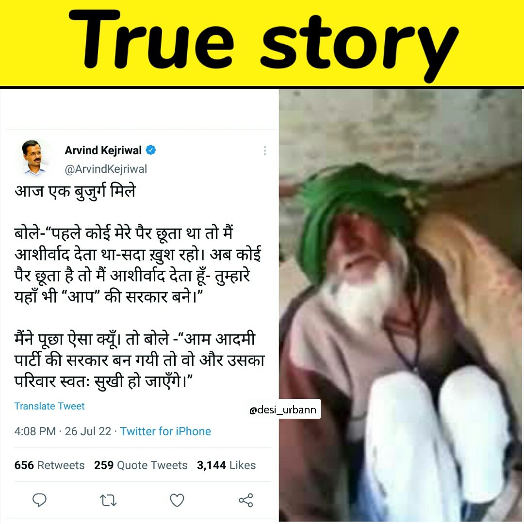Desi_urbann's tweet photo. Via:- Revdiwal 👇🤐 https://t.co/g5QEmOAJWq