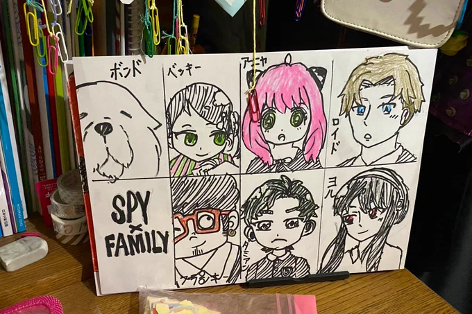 娘はSPY×FAMILYが大変お気に入りのようでずっと落書きしてます😌クランキーがパパに似てるってさw 