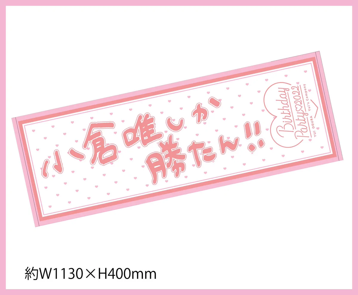 小倉 唯 Official on X: 
