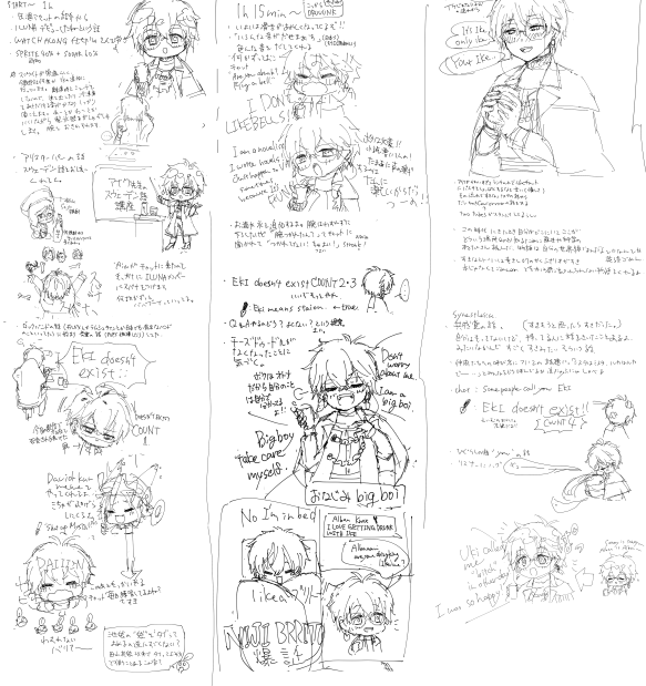 ここすきしかなくて全部書き出してたら収集つかなくなってきた 