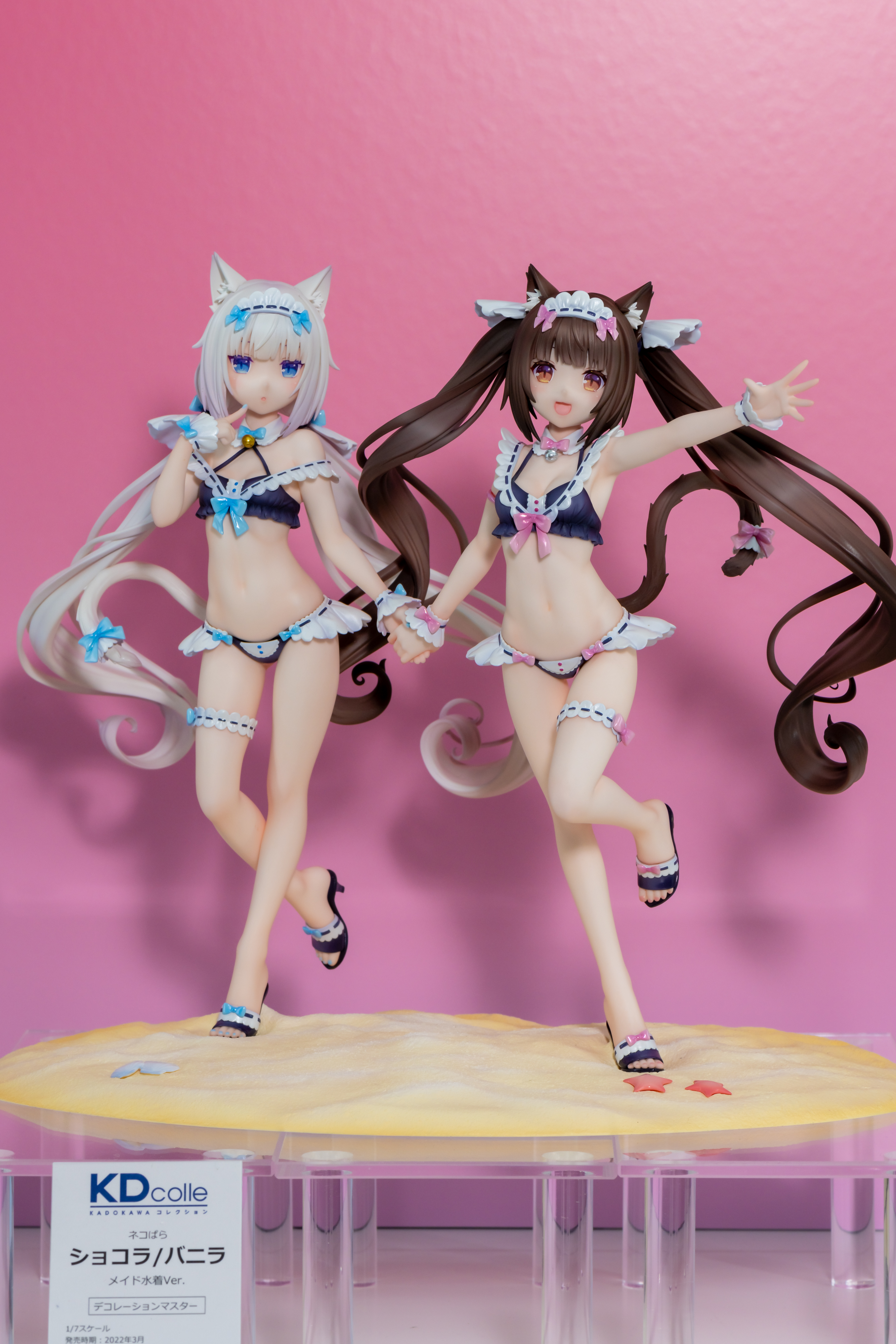 ネコぱら ショコラ&バニラ メイド水着ver. KADOKAWAスペシャル ネコぱら ショコラ&バニラ メイド水着ver. KADOKAWAスペシャル
