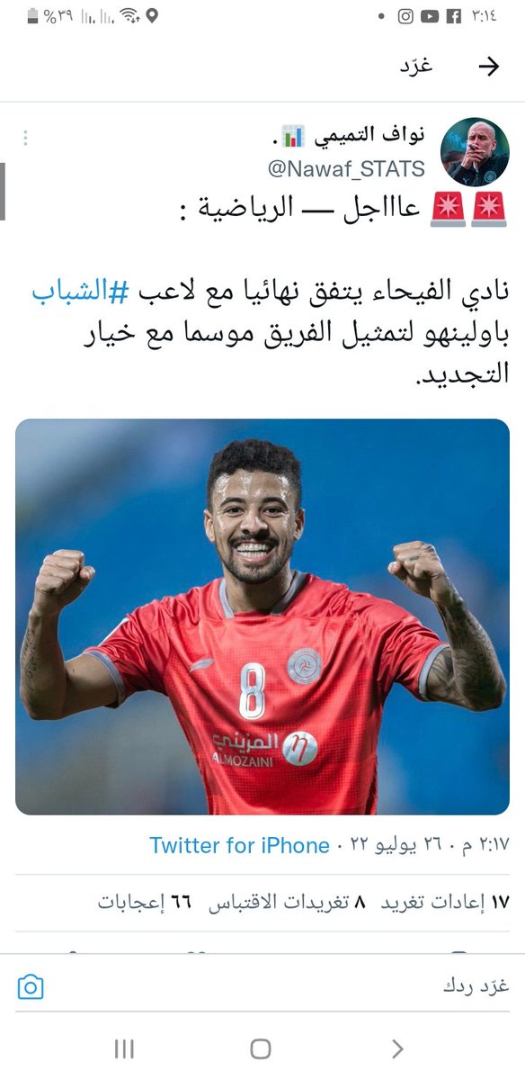 aburiman's tweet photo. @Nawaf_STATS https://t.co/Thc5sM0Dux