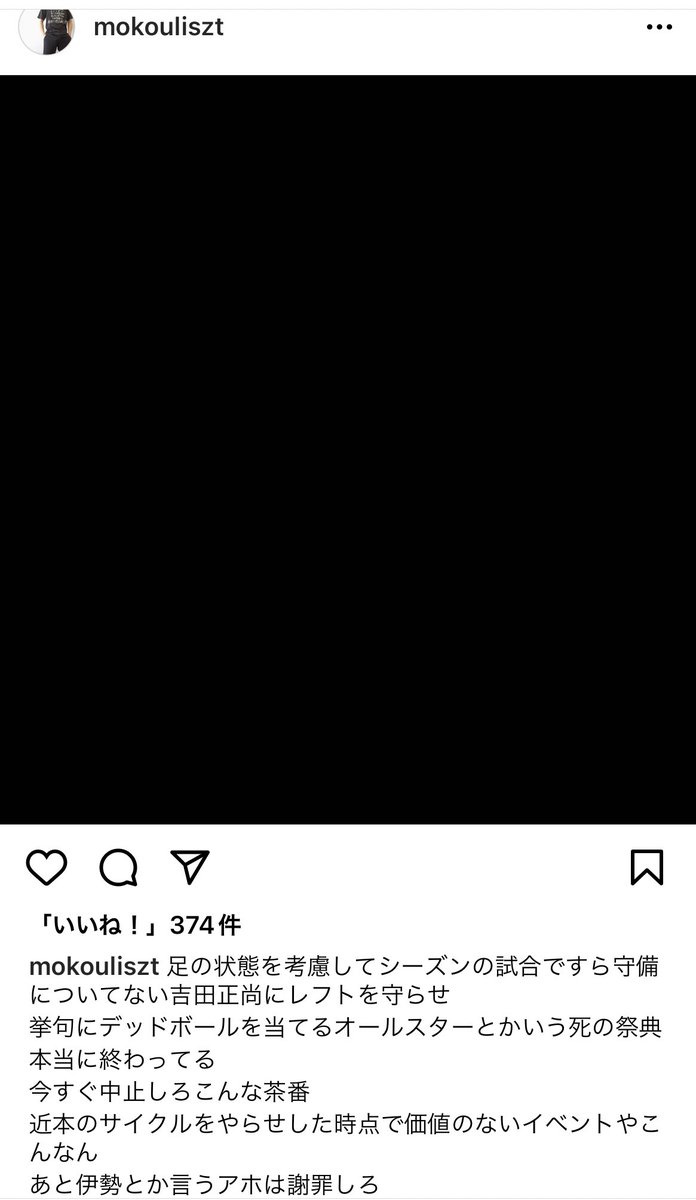 eekotoiwanai's tweet photo. もこうwwww https://t.co/FmqHZzheOX