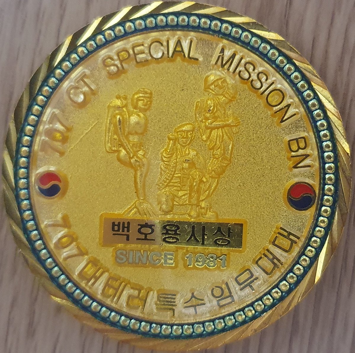 Foxtrot19_RADAR's tweet photo. 韓国の特殊作戦群のチャレンジコイン、707特任大隊。今は707特任団に改編した。
1980年代は機密だったが今はそのぐらいではない(情報部隊の特任部隊よりは多く表れている。) https://t.co/k8qIhF4ZUL